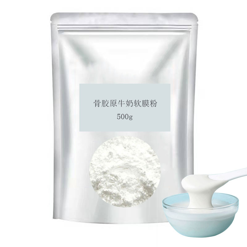 廣州格妍化妝品有限公司