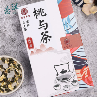 廣州市意洋食品有限公司