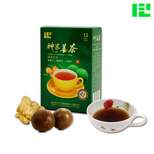 即溶羅漢果姜茶