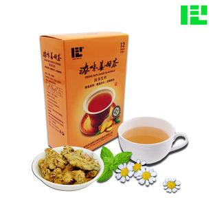 濃味姜母茶