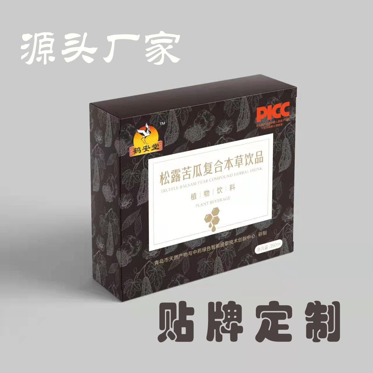 島廠家代加工 松露苦瓜 復合維生素 植物飲料口服液