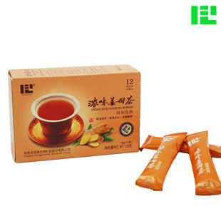 濃味姜母茶OEM代加工