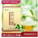 楚家秘方清石湯雞內金粉排結石茶OEM代工