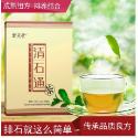多酚生物堿去結石清石通茶OEM代工