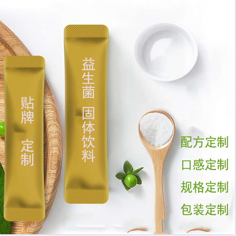 復合益生菌粉 兒童成人益生菌 綜合果蔬 固體飲料 廠家