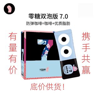 生酮代餐零反式脂肪酸