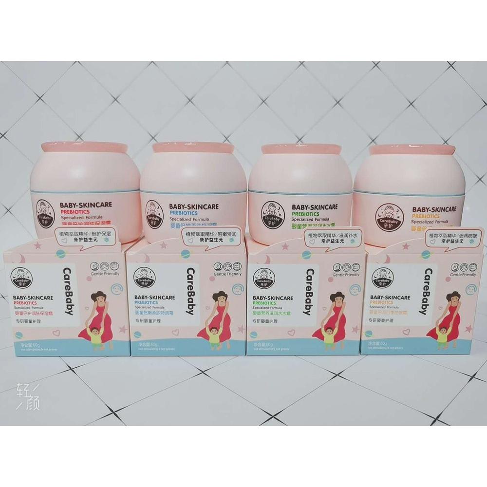 保濕面霜OEM代加工