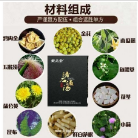 武漢齊欣堂生物醫(yī)藥科技有限公司