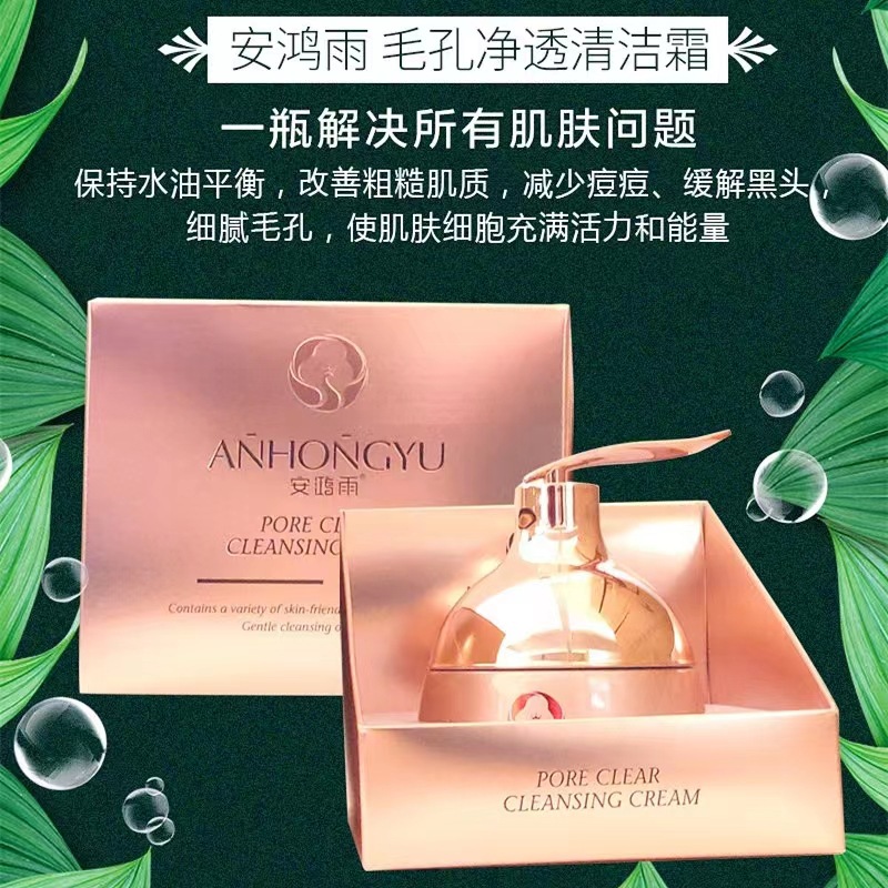 廣州怡美佳化妝品有限公司