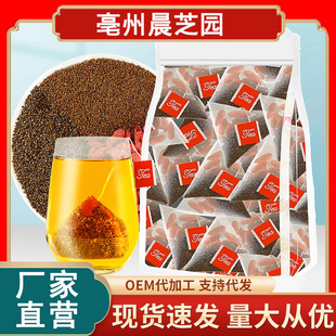 枸杞沙苑子養(yǎng)生茶