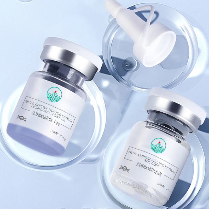 藍(lán)銅肽修護(hù)凍干粉OEM代加工