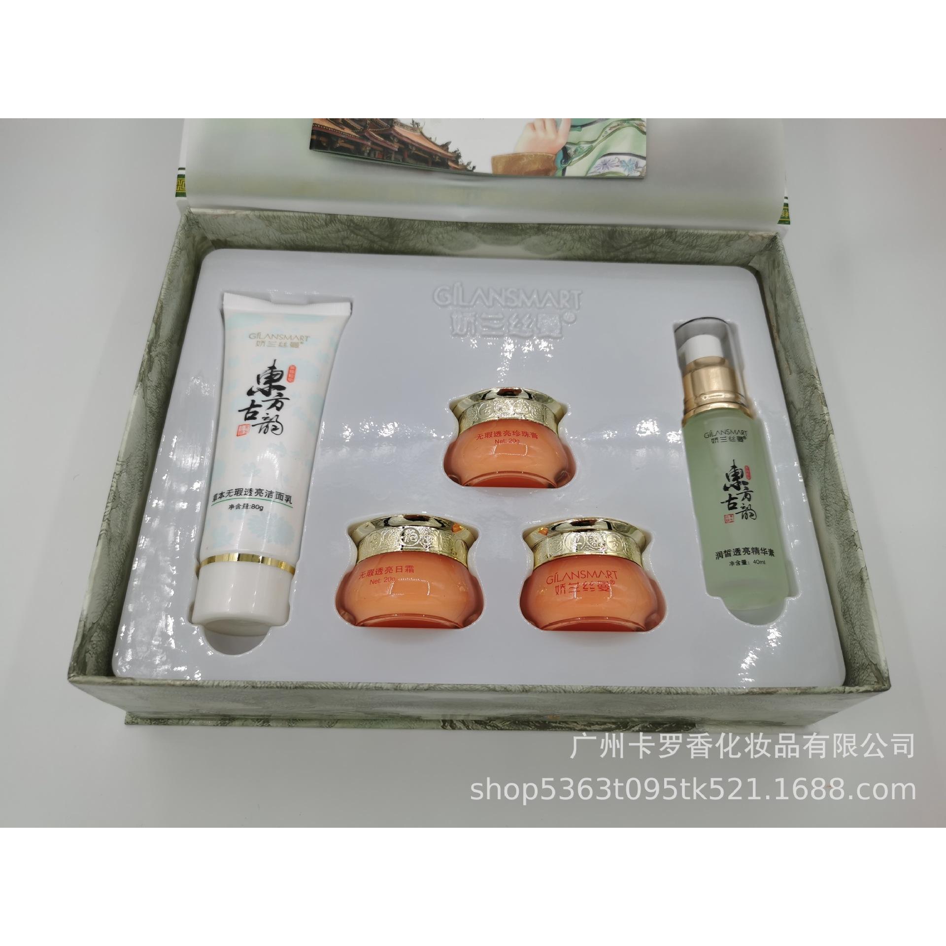 嬌蘭絲曼東方古韻草本無瑕透亮經(jīng)典五件套裝OEM代工廠