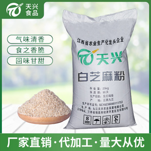 九江天興農(nóng)業(yè)發(fā)展有限公司