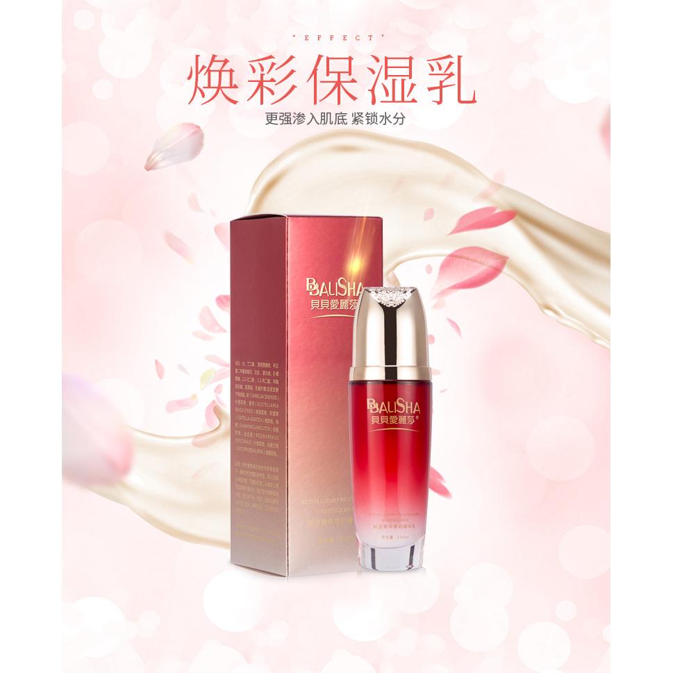 佛山市靚穎化妝品有限公司