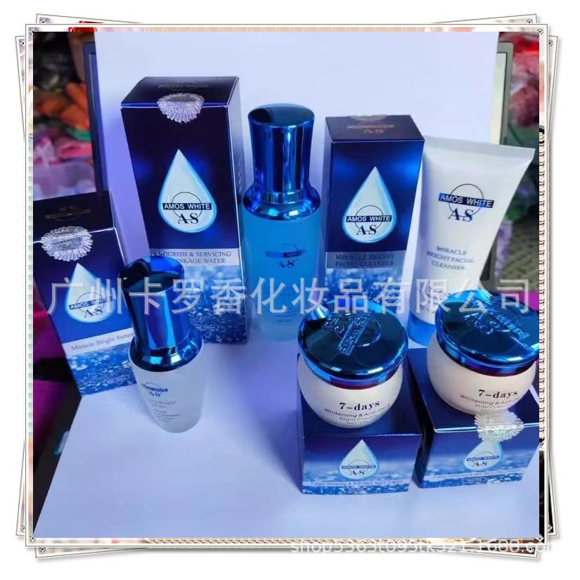 亮膚水乳套裝白里透紅嫩膚水乳液洗護精華OEM代工廠