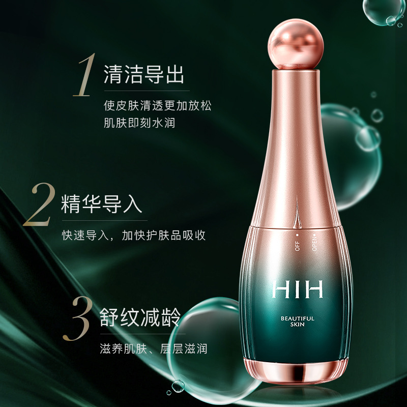 HIH臉部按摩導(dǎo)入導(dǎo)出儀OEM代加工