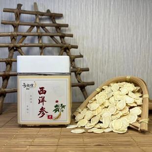 參人參中片OEM代加工