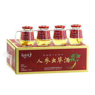 人參蟲(chóng)草酒OEM代加工