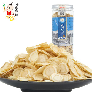 西洋參整支切片OEM代加工