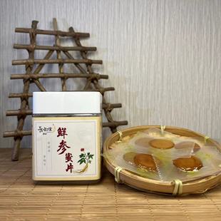 鮮參切片蜜片禮盒裝OEM代加工