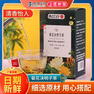 李時(shí)珍中醫(yī)藥研究(山東)有限公司