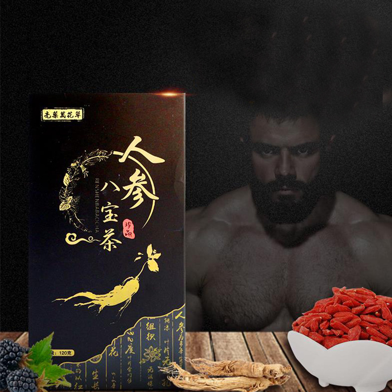 颯楓人參八寶茶 oem代加工