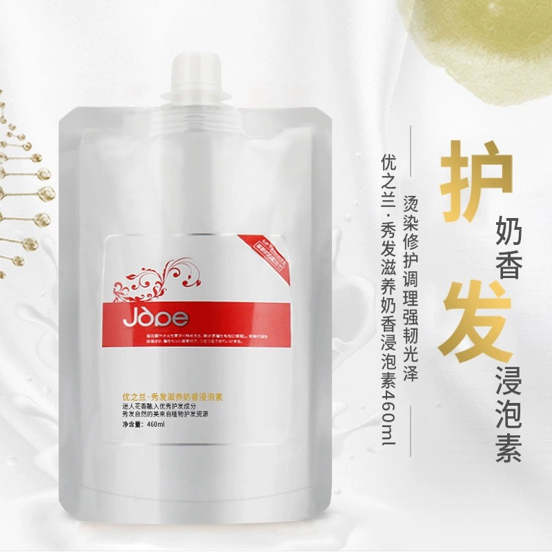 花香秀發(fā)浸泡素順滑燙染受損修復(fù)發(fā)膜oem代加工