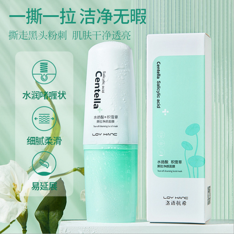 深圳市寶安區(qū)凱欣化妝品廠