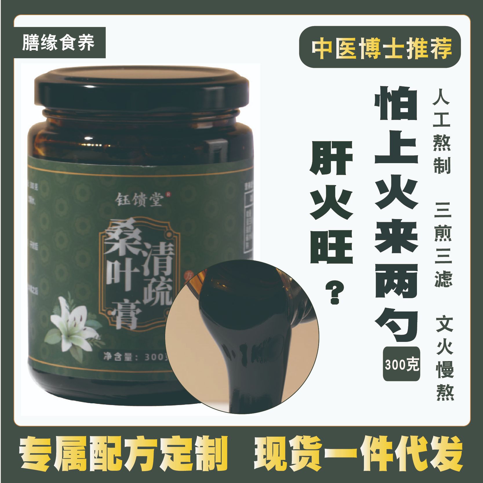 廈門膳緣食養(yǎng)食品有限公司