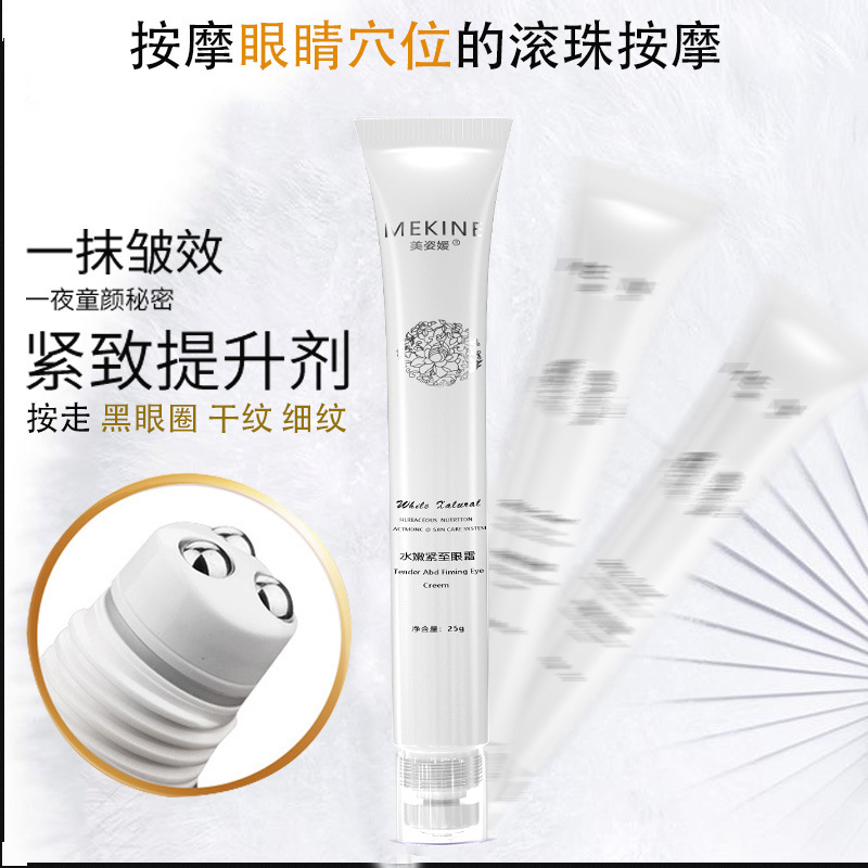 廣州市靈韻生物科技有限公司