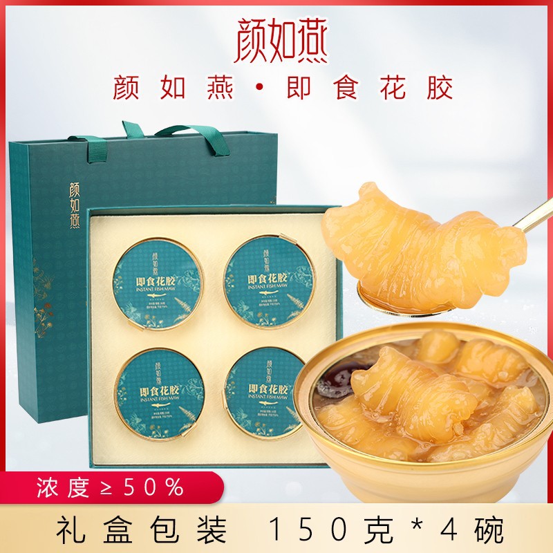 錦溢顏如燕（廈門(mén)）生物科技有限公司