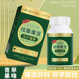 白蕓豆殼寡糖壓片糖果