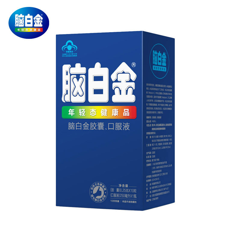 腦白金膠囊、口服液oem代加工