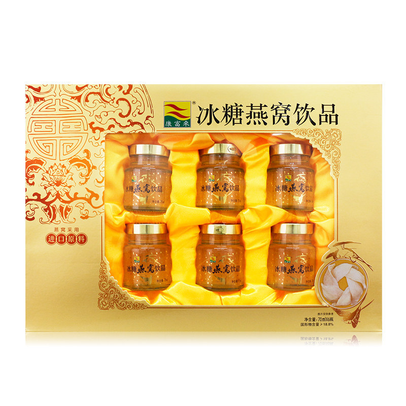 康富來金裝冰糖燕窩oem代加工