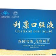 中山美太保健品有限公司