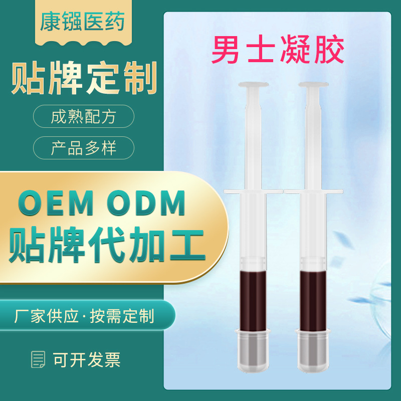 廣州康鏹醫(yī)藥科技有限公司