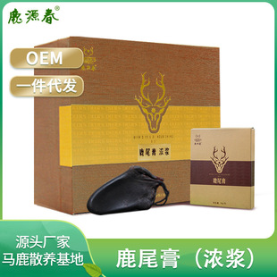 鹿茸人參鹿鞭膏鹿尾膏口服滋補(bǔ)品OEM
