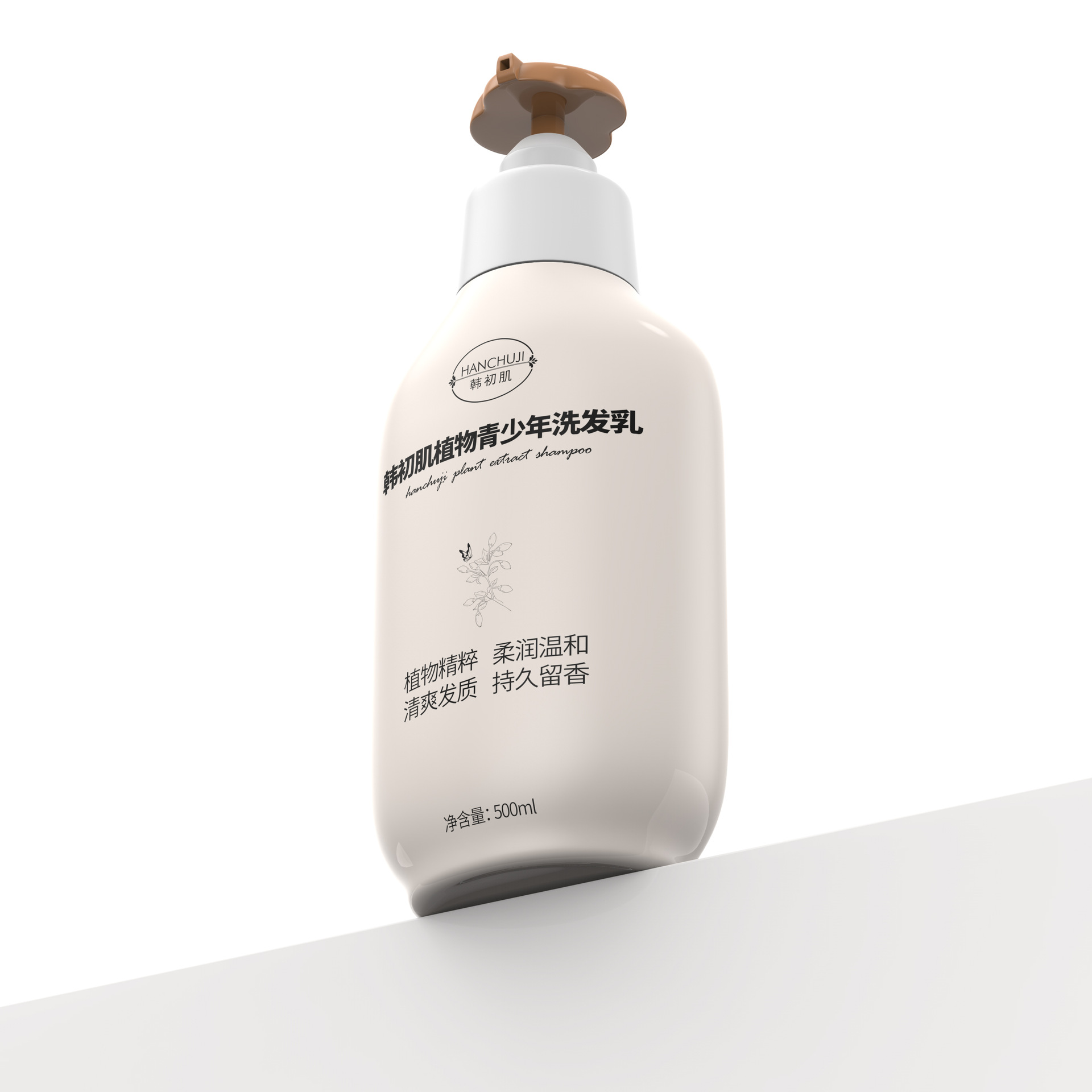 草本花香洗發(fā)水洗黑柔順持久硅油修復(fù)毛躁oem代加工