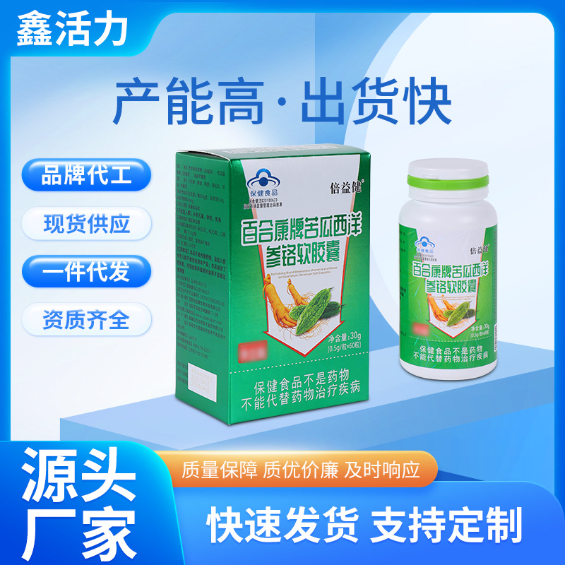 河南鑫活力生物技術(shù)有限公司