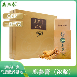 鹿胎阿膠老年養(yǎng)生保健