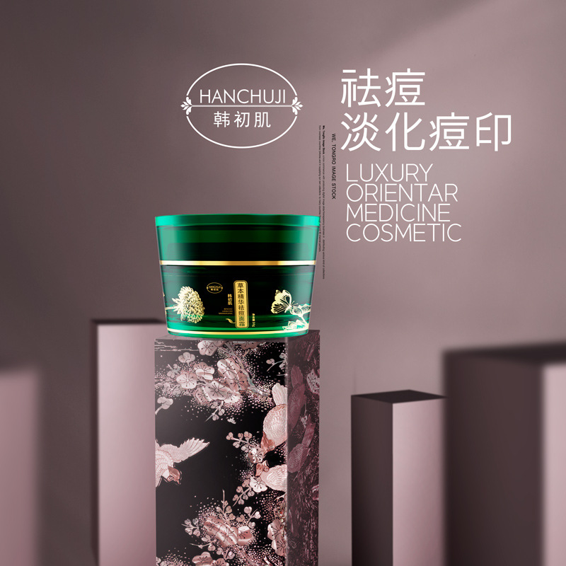 素顏肌膚視黃醇滋潤(rùn)醫(yī)美面膏oem代加工