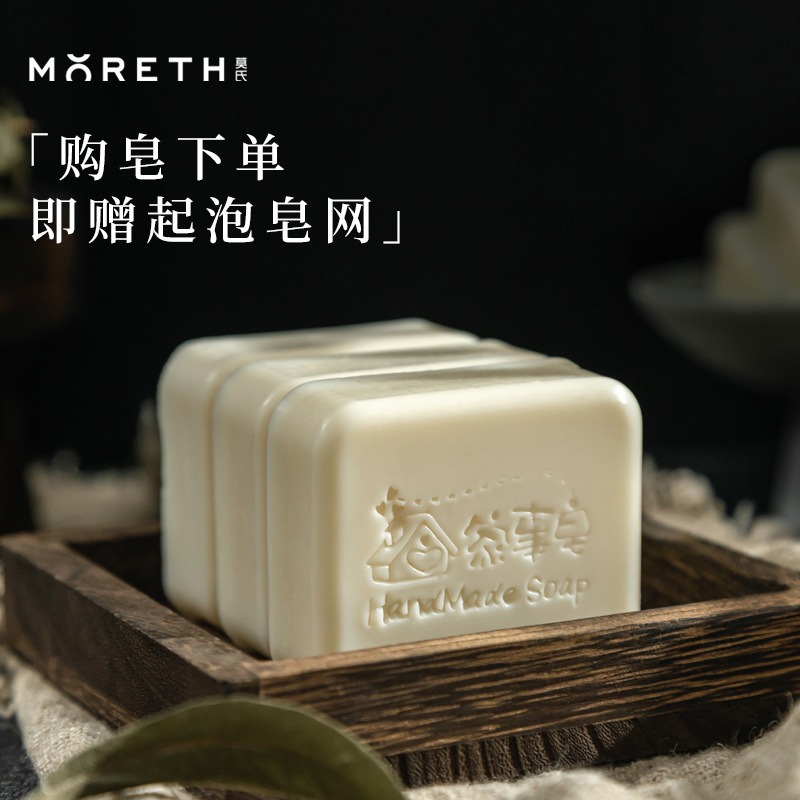 荊州市莫氏化妝品有限公司