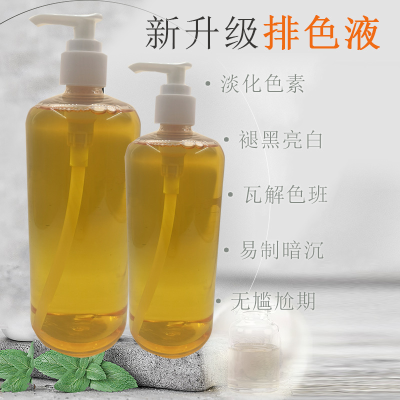 廣州妙潤化妝品有限公司