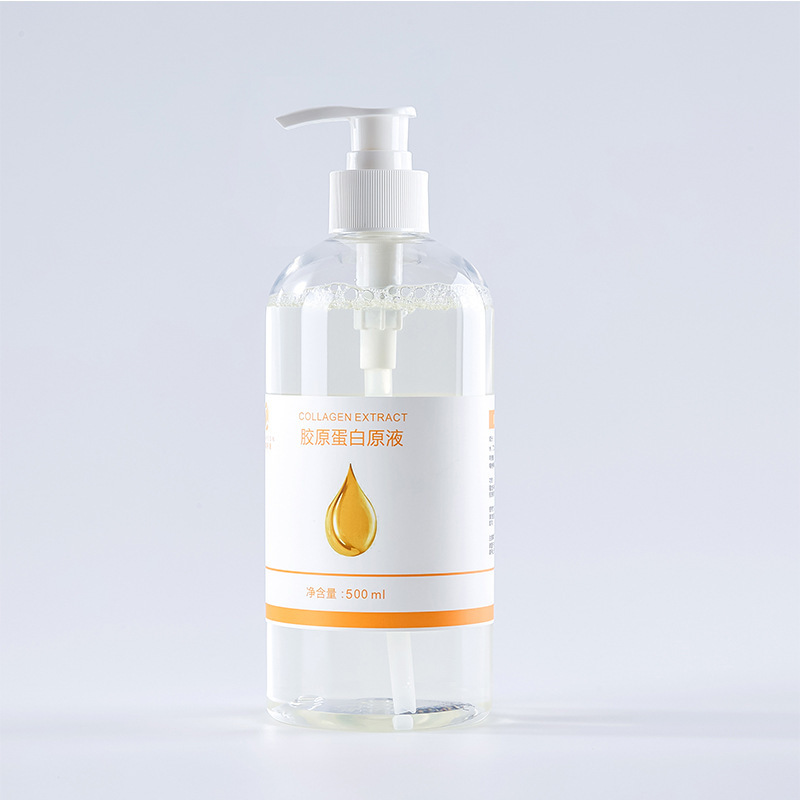 膠原蛋白精華液補水保濕OEM代加工