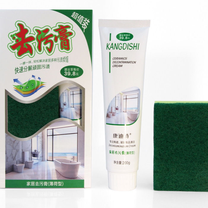 玻璃清潔神器陶瓷清潔劑OEM代加工