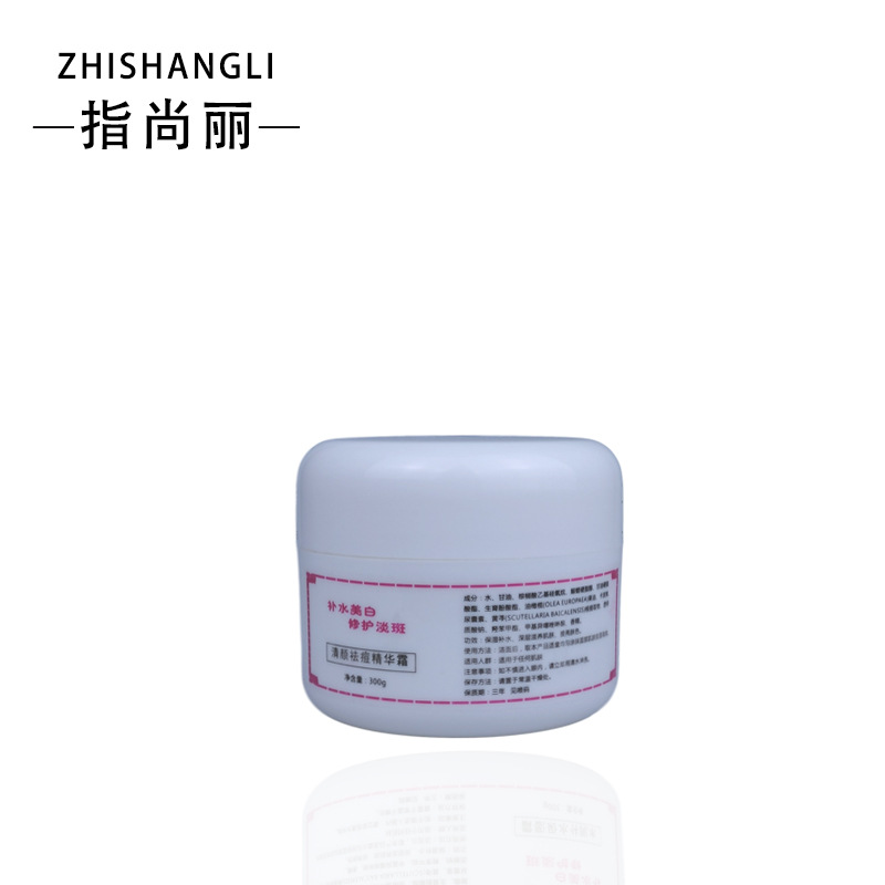 面霜面部護(hù)理祛斑美白OEM代加工