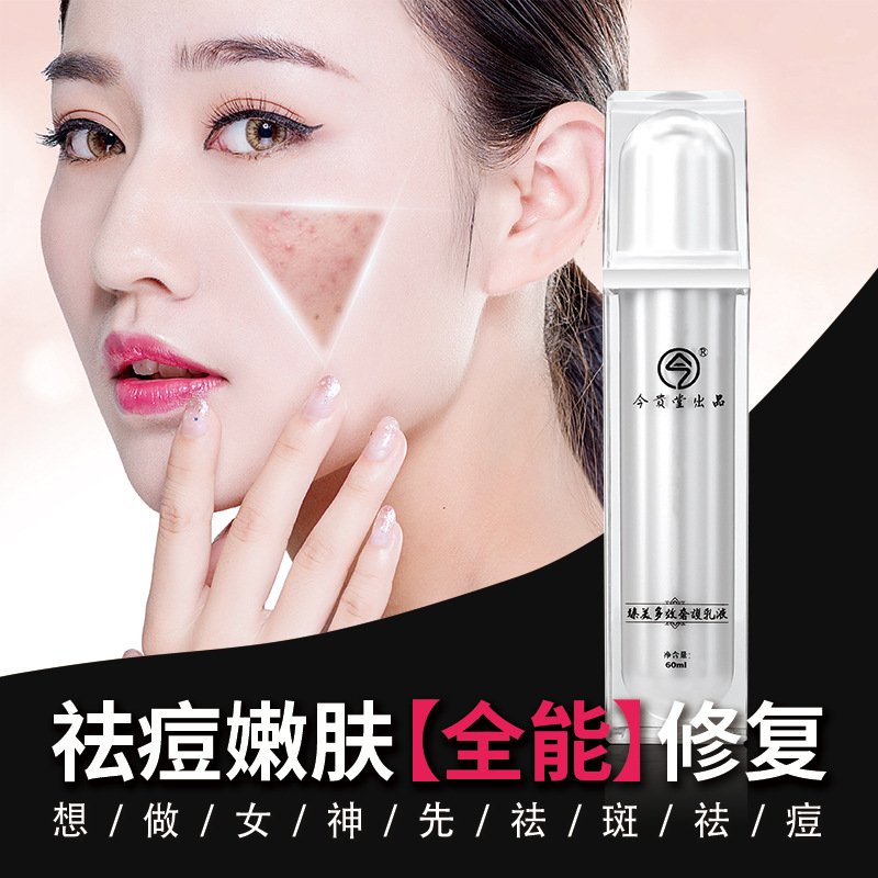 廣東綠葉化妝品有限公司