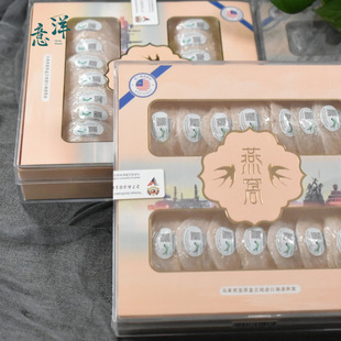 滋補(bǔ)品鮮燉OEM代加工