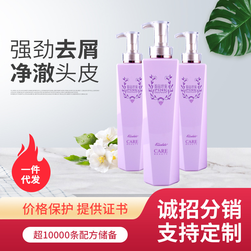 Esscalate粉鉆世家去屑調(diào)理洗發(fā)露滋潤護(hù)發(fā)OEM代工廠