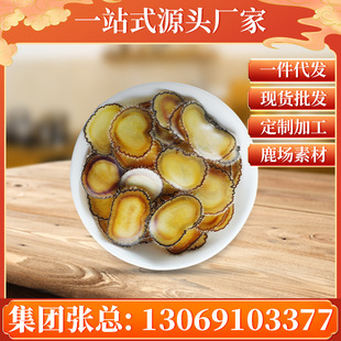 鹿茸片 鹿茸全蠟片